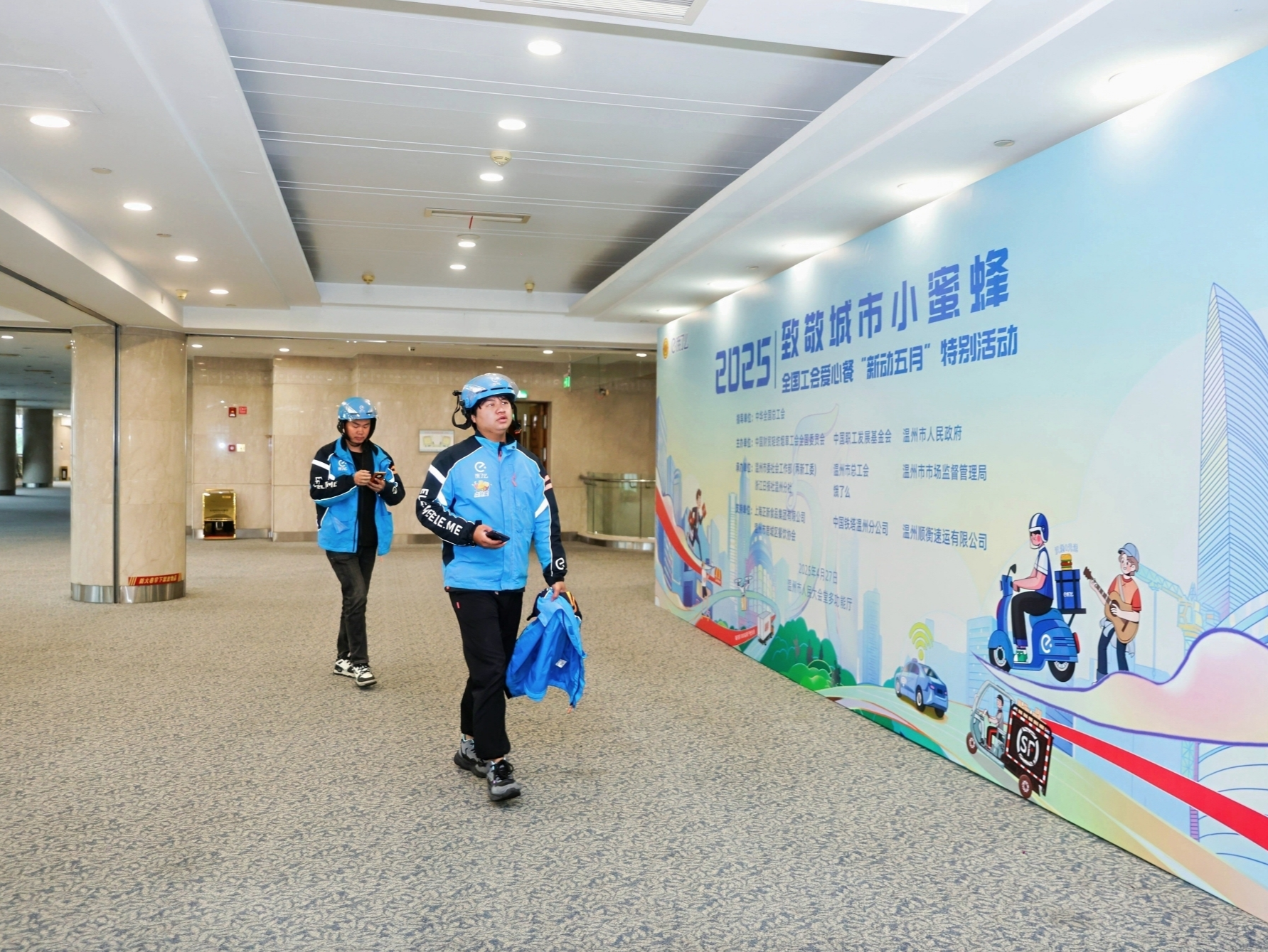 30万份免费爱心餐！饿了么联合正新鸡排为骑手送出“5·1关怀”