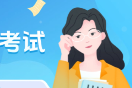 4月21日起报名，中山上半年中小学教师资格面试时间定了