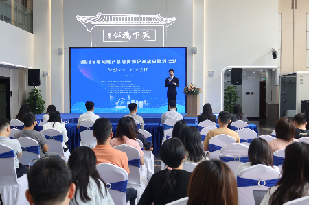精彩纷呈！中山举办2025年知识产权宣传周系列主题活动