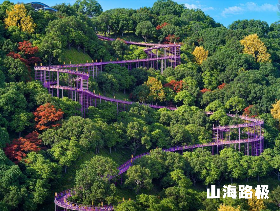 东部华侨城大侠谷景区启动升级改造，预计国庆假期重新开放