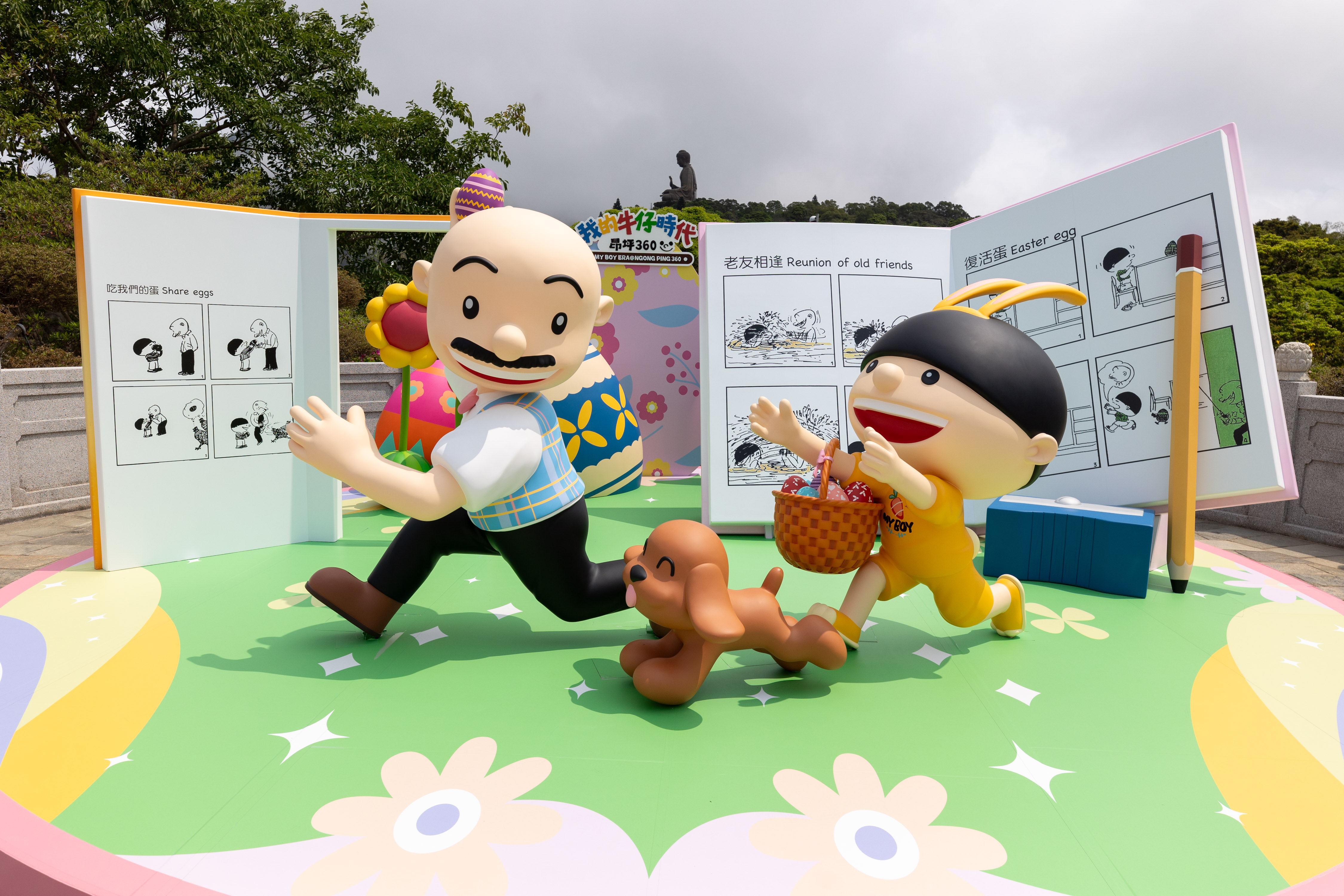 昂坪360推出“五一”黄金周主题活动，限时缆车优惠吸引游客