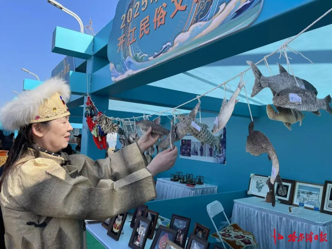 春水盛景，一江欢歌！2025哈尔滨市开江民俗文化周启动 