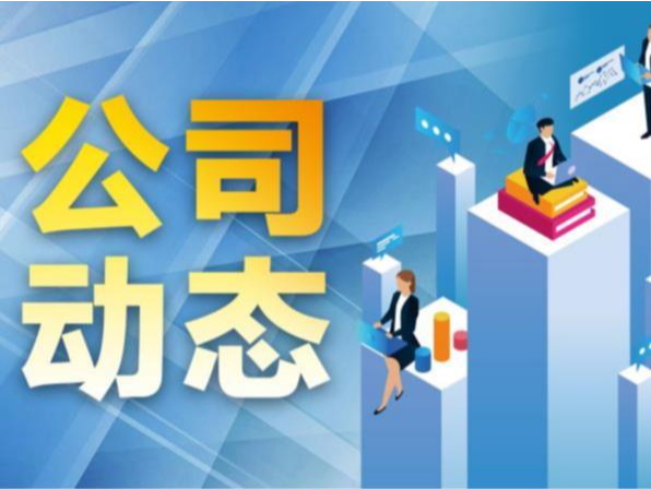 股市特别报道 | 蚂蚁财富28亿港元收购港股耀才证券