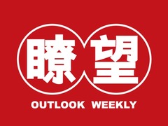 瞭望 | 天山文学焕发新光彩
