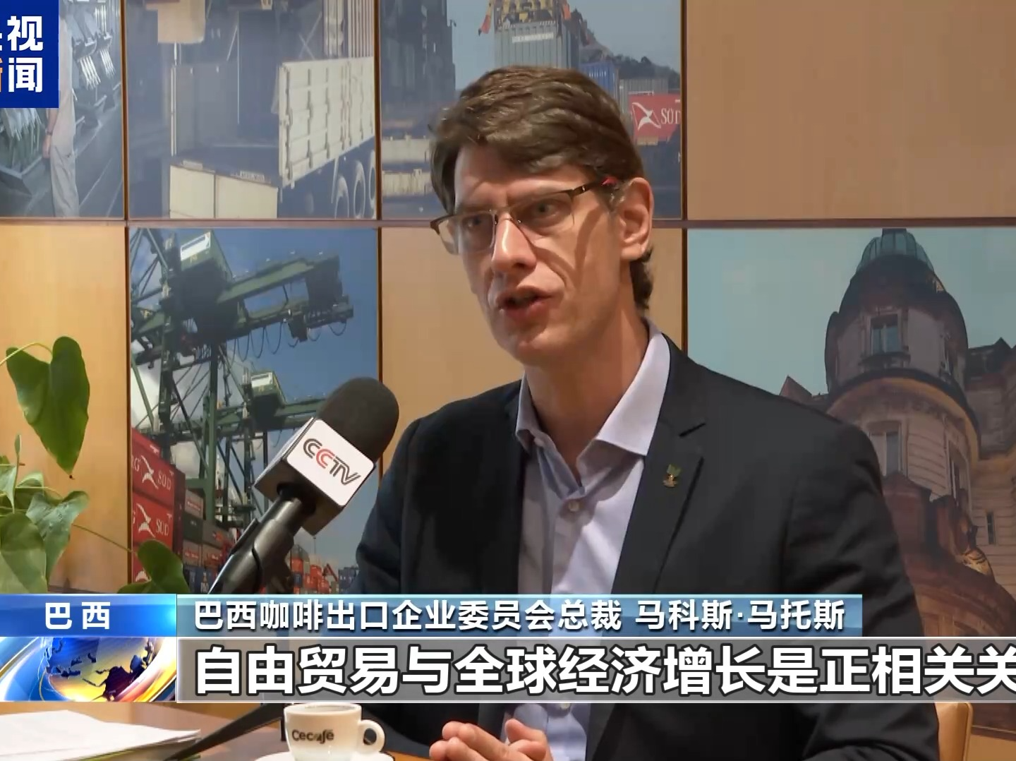 拉美各界反对美国所谓“对等关税”：完全是一条错误道路