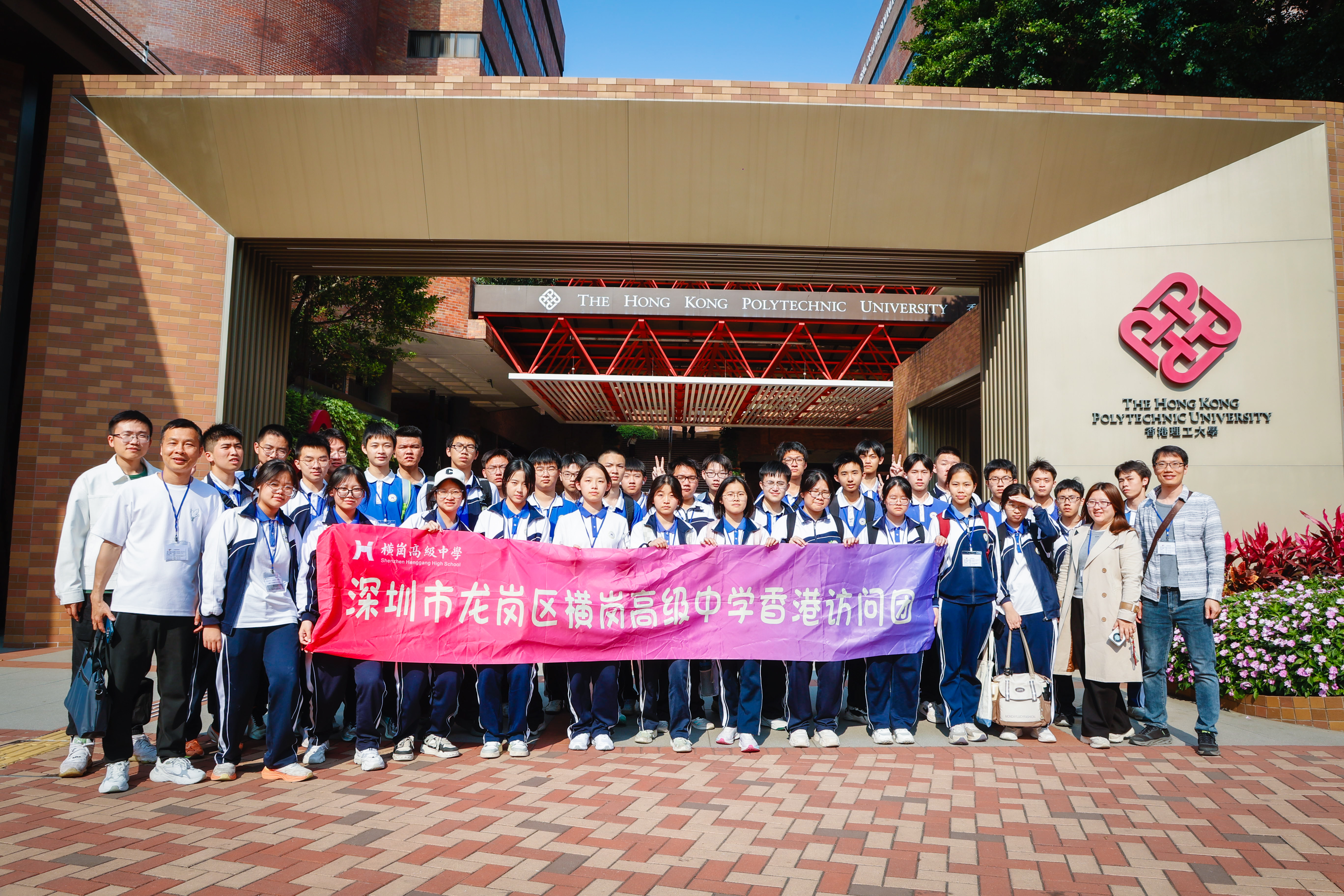 镌刻难忘旅程！横岗高中高一学子开启香港研学之旅