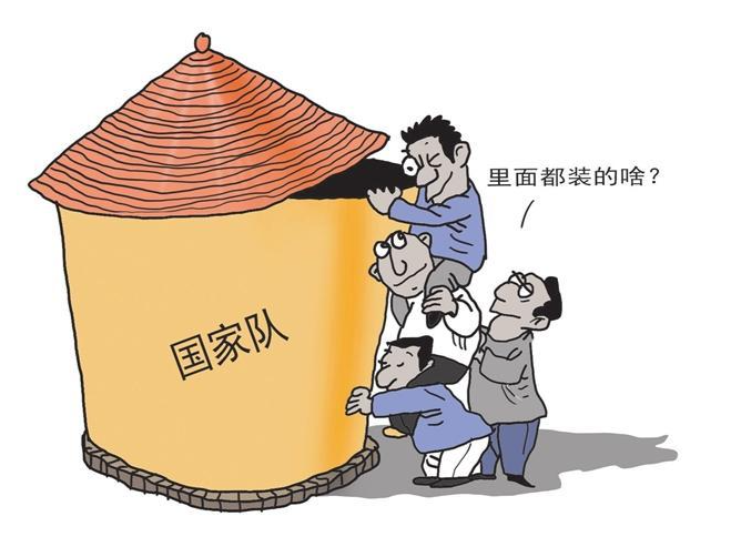 “国家队”现身360家上市公司 持仓总市值超3.9万亿元