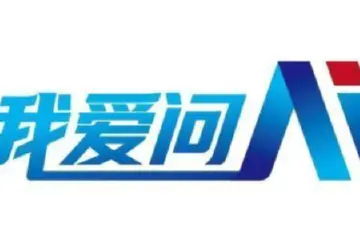谁说年轻人不会精打细算？他们可太会了！丨我爱问AI