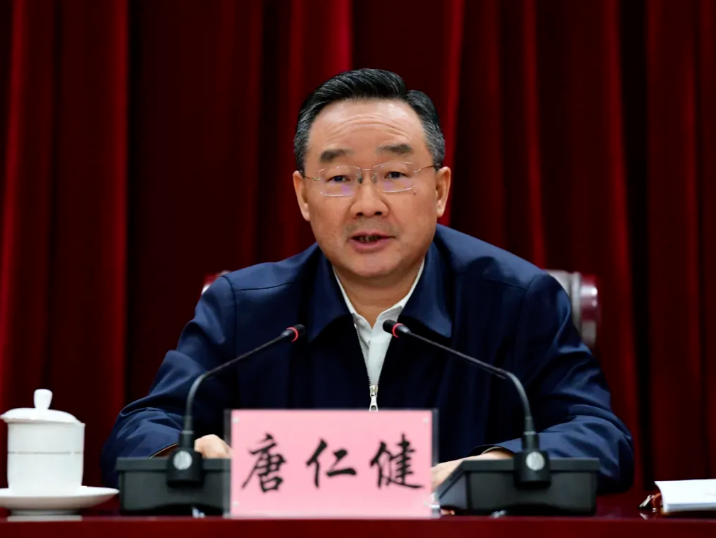 官方通报：唐仁健喝高档酒、收黄金纪念章 