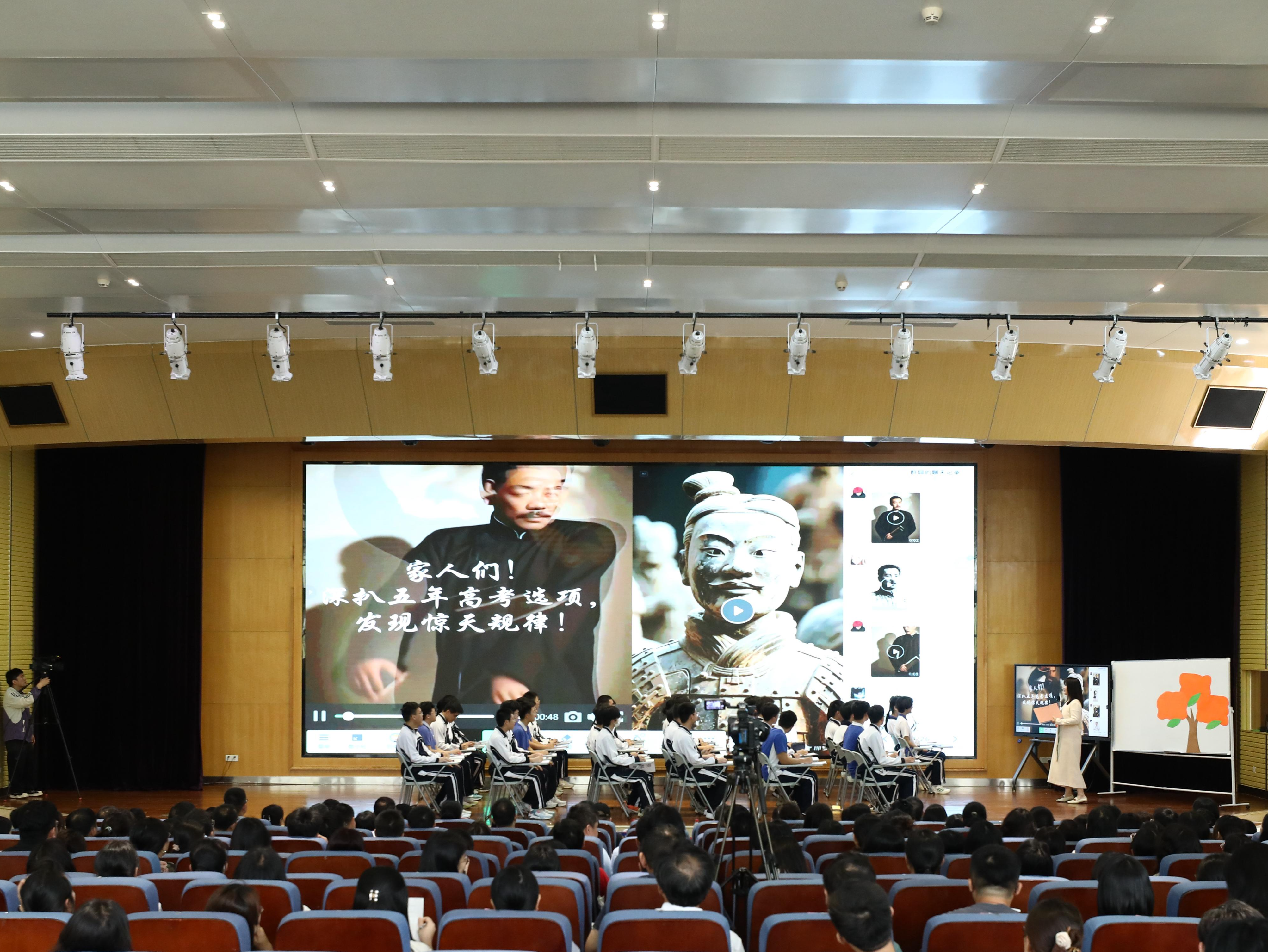AI赋能课改｜深圳华附举办第三届新课程新教材实施示范活动