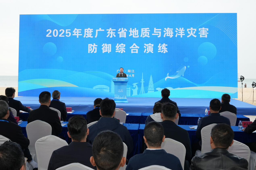 今年起，广东地质与海洋灾害防御综合演练将由各市轮流担任全省示范演示点