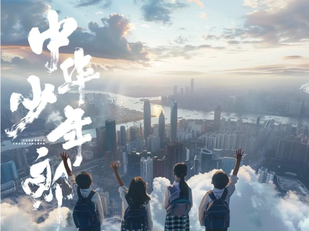 童声里的中国：深圳坪山“一区双奖”闪耀省级舞台
