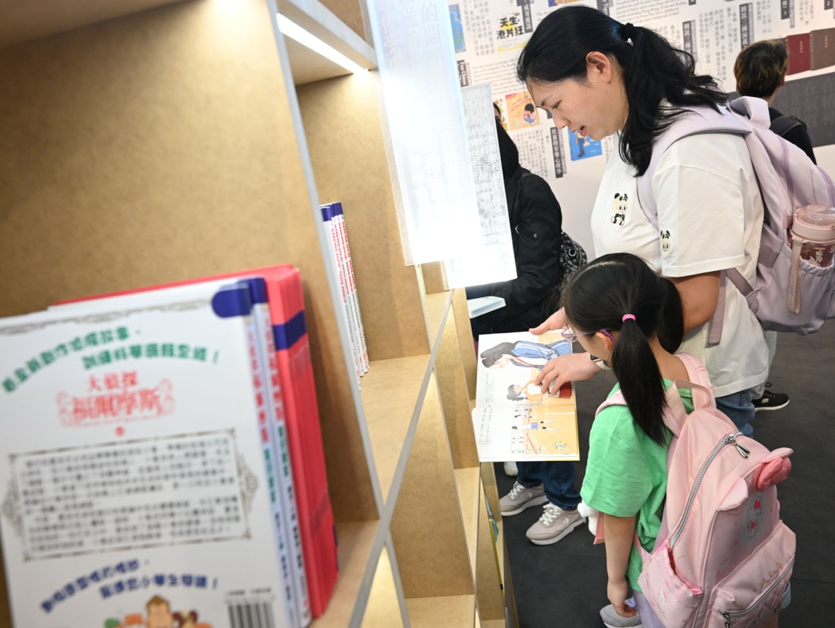 深港澳学者共话城市阅读新视角