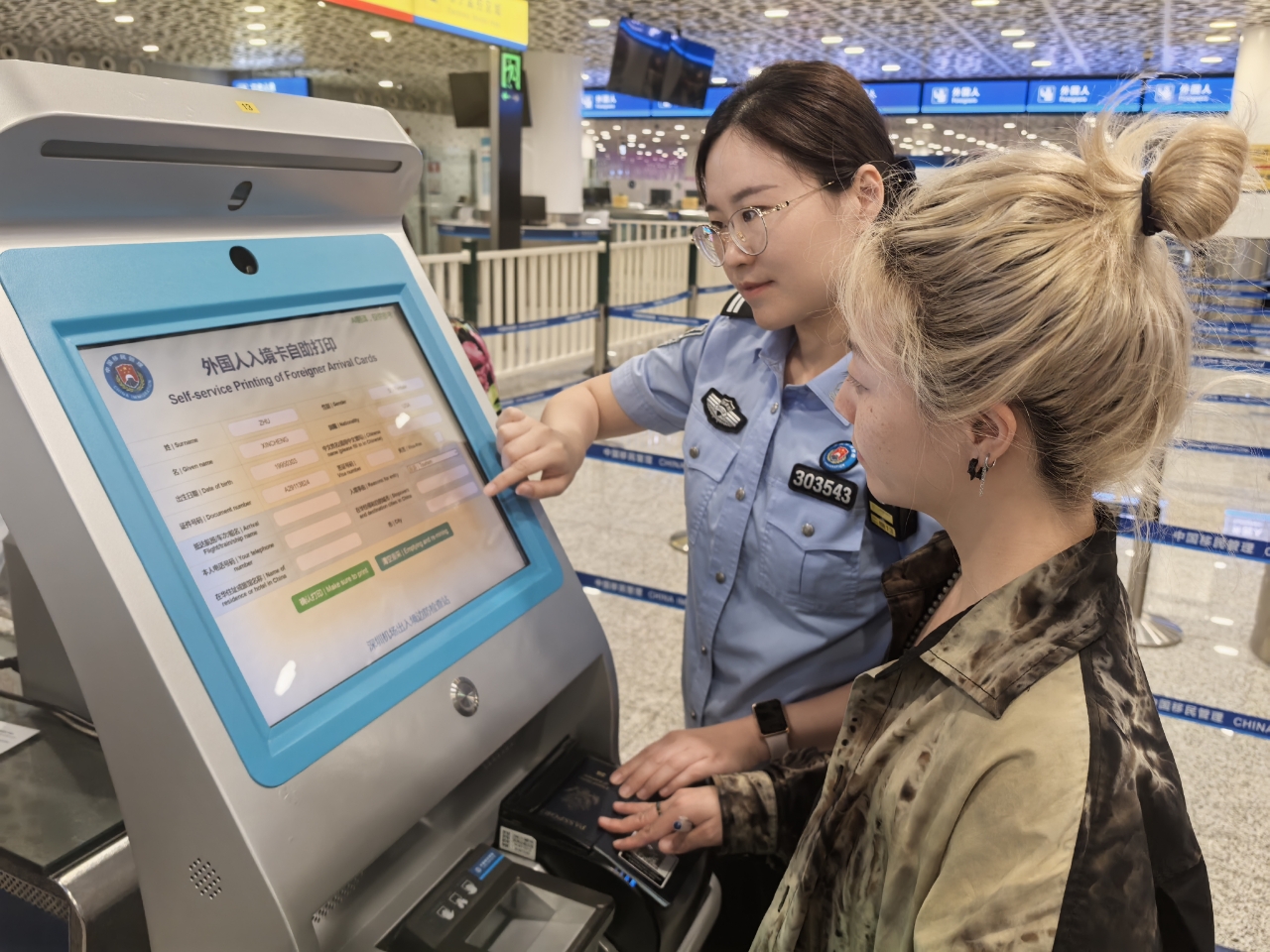最快省时80%！深圳机场口岸启用外国人入境卡电子快速填报系统