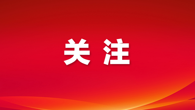 “五一”期间地铁4号线延长运营时间