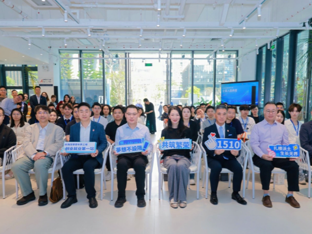 涵盖人工智能、具身智能等新兴领域，前海梦工场举办2025年首季企业入园典礼