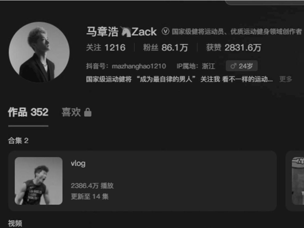 知名健身博主去世，近日曾称快要和女友领证结婚了