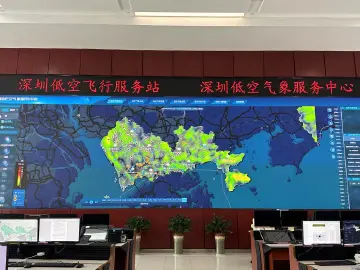 深圳低空气象服务中心成立，未来6小时地面500米低空气象服务“精准供给”