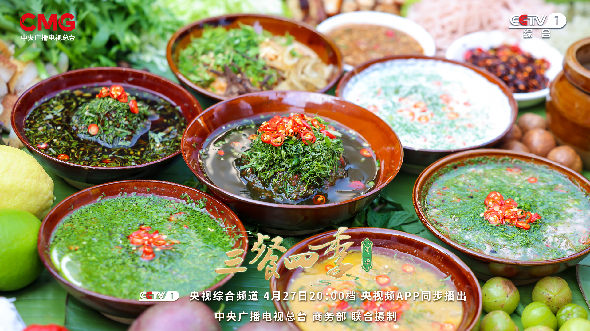 寻味山野，感受不一样的“彩云之南” 