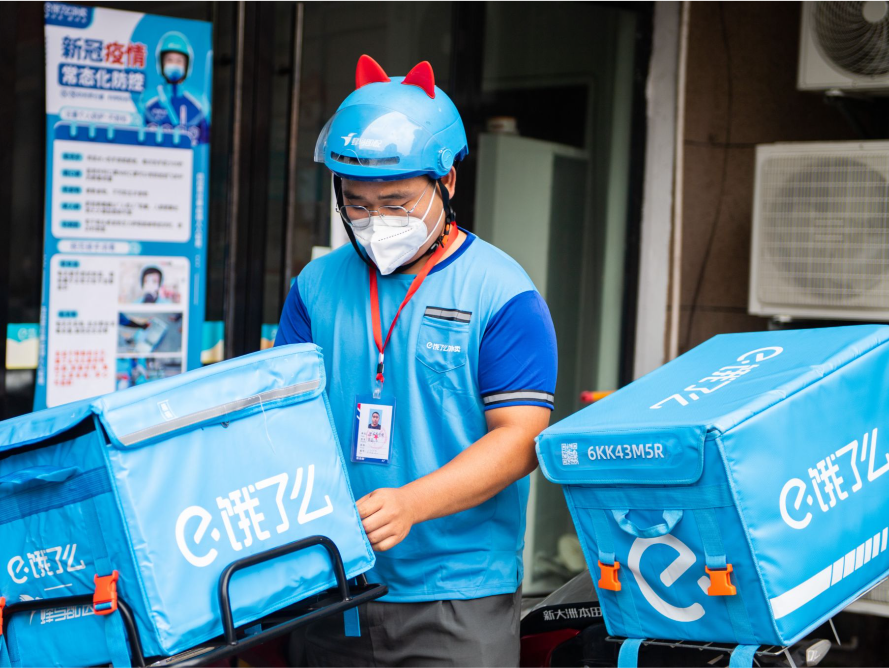 饿了么：逐步取消“超时扣罚”，骑手每日配送时间不超过11小时