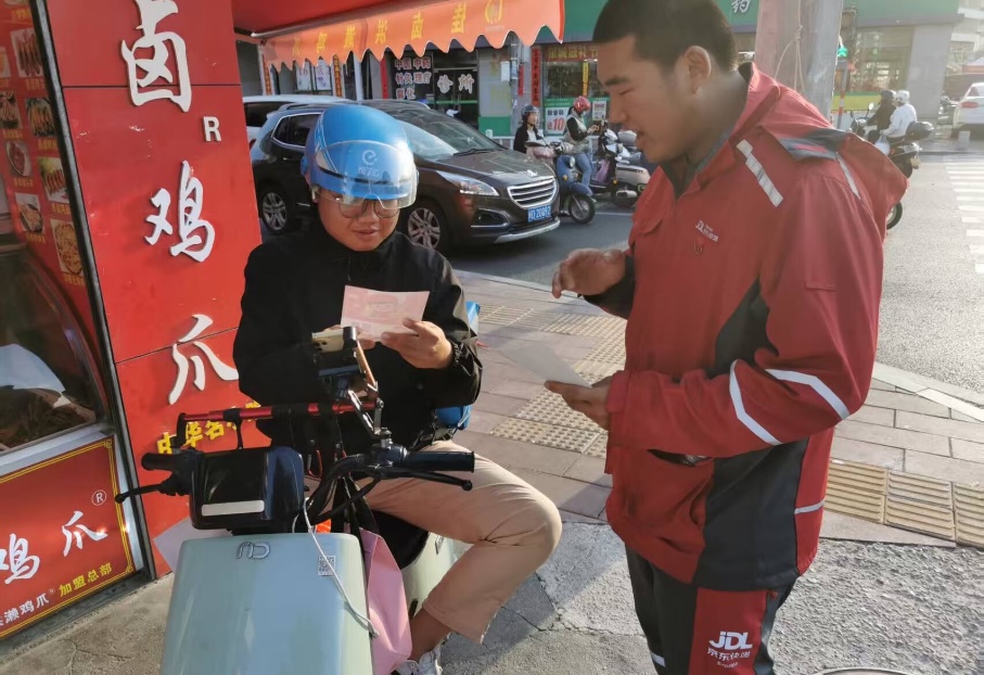 京东首批开放130多城全职骑手招聘