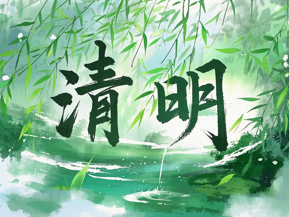 铁路清明假期运输4月3日启动，已预售车票4300万张