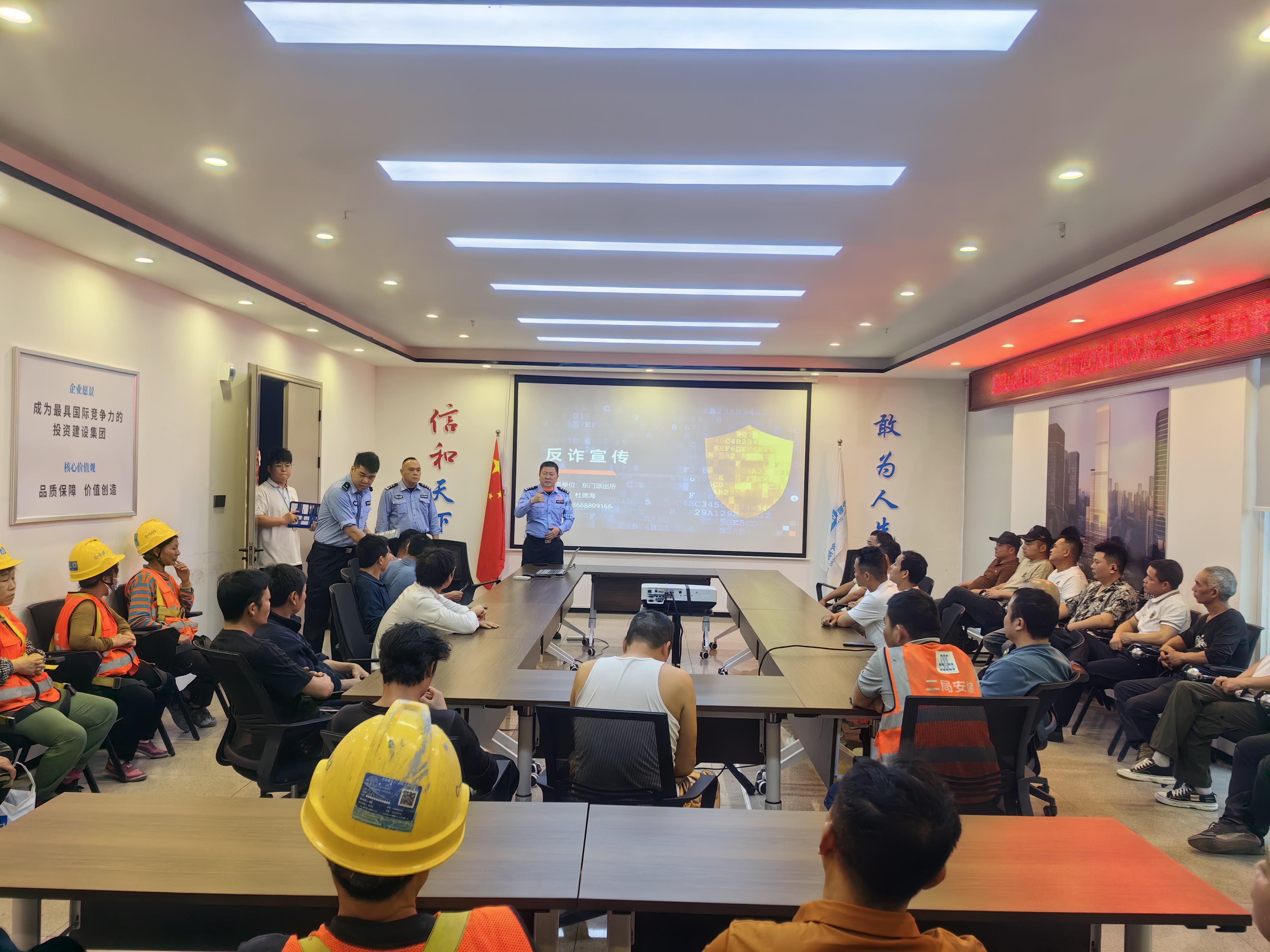 东门派出所民警深入工地开展反诈宣传