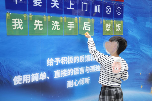 深圳市精神卫生中心举办2025年世界孤独症关注日系列公益活动 