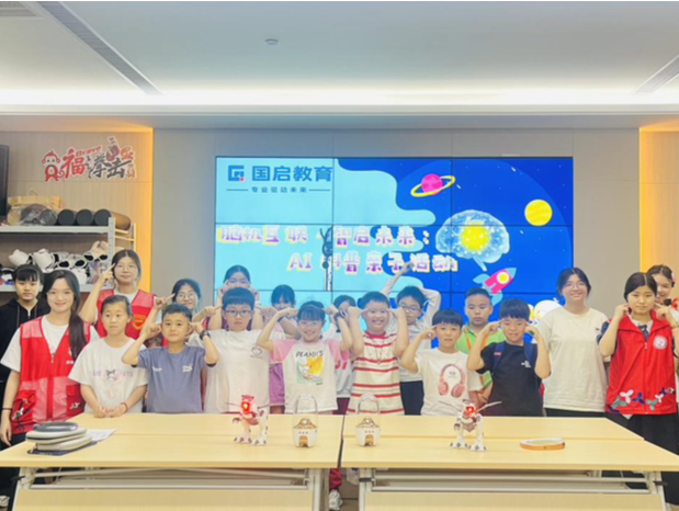 南园街道赤尾社区举办人工智能科普活动，助力青少年探索科技未来