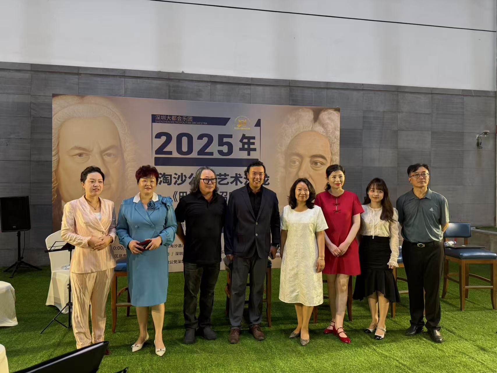 南山区举办圣淘沙公益艺术沙龙，奏响“巴洛克的召唤”