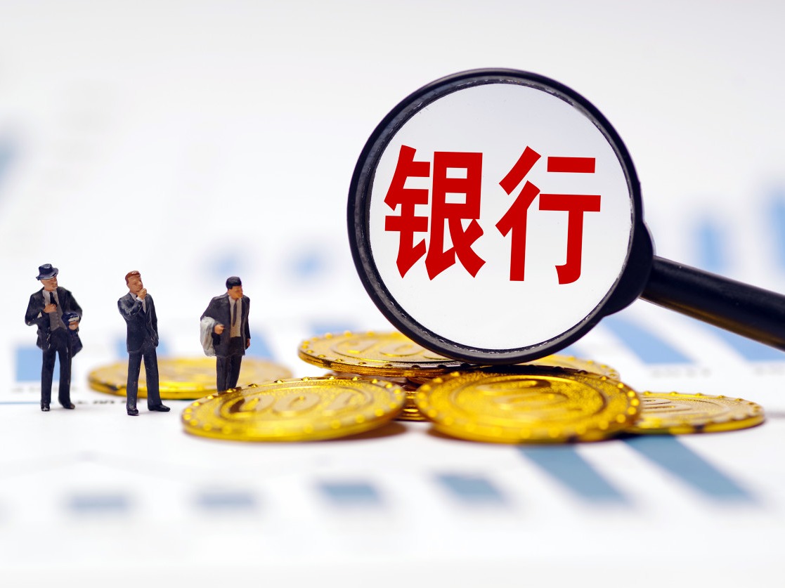 五大国有银行明确将撤销监事会