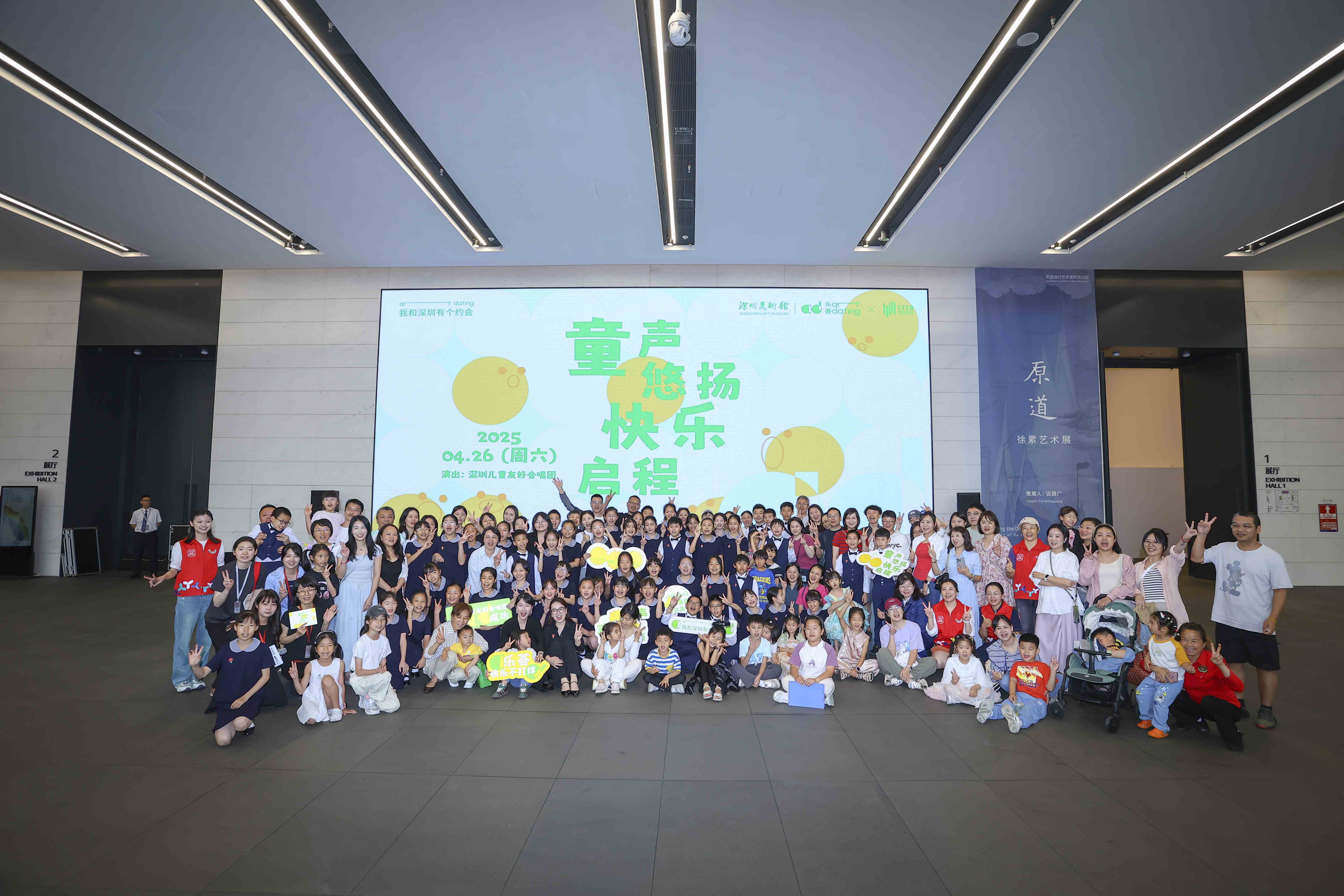 童声悠扬，快乐启程！深圳美术馆童声合唱快闪活动好评如潮