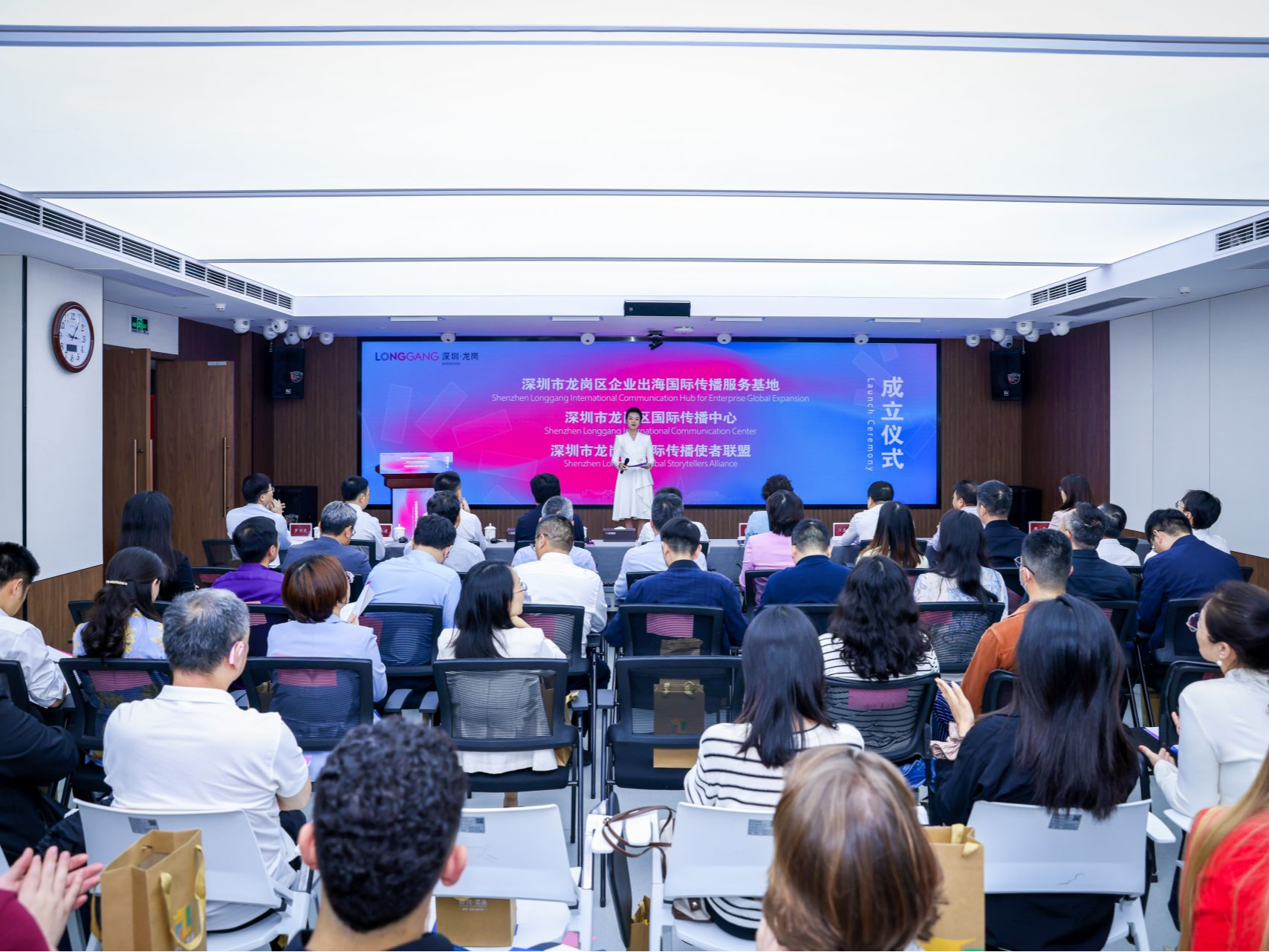 全市首个企业出海国际传播服务基地落户龙岗