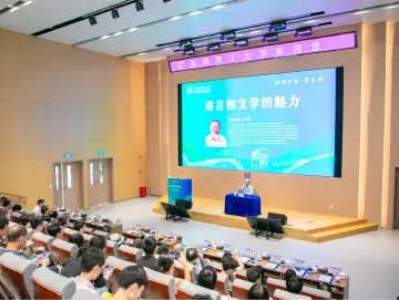 本地书事：著名作家王蒙与深理工学子谈文学 | 人文天地·新阅读