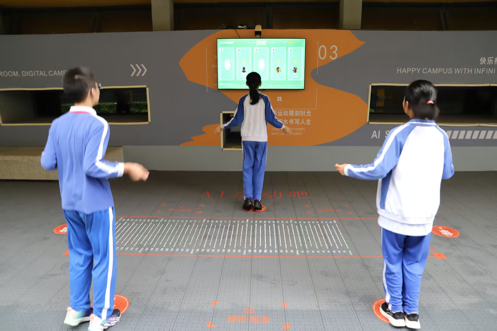 【驳回 已加图至见报稿内容】“AI+体育”：给鹏城校园运动加一味“智慧”