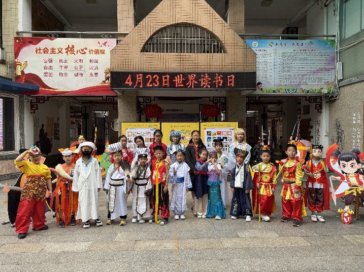 世界读书日｜从亲子剧场到名著舞台，这场读书节让每个孩子都成为“书中主角”