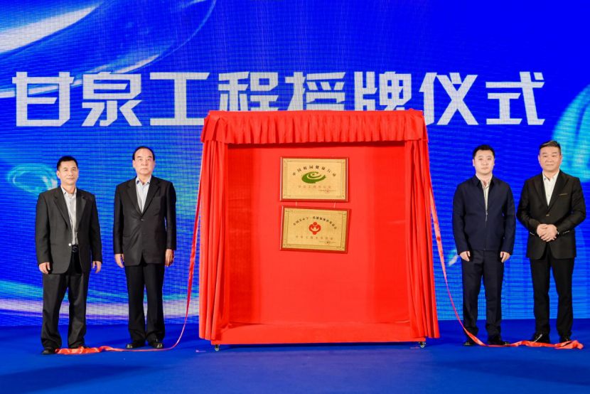 事关青少年健康饮水​！中国校园健康行动·甘泉工程在光明启动
