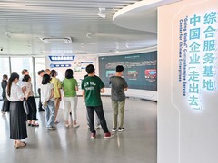 瞭望·政策解码 | 推动协同监管完善市场准入