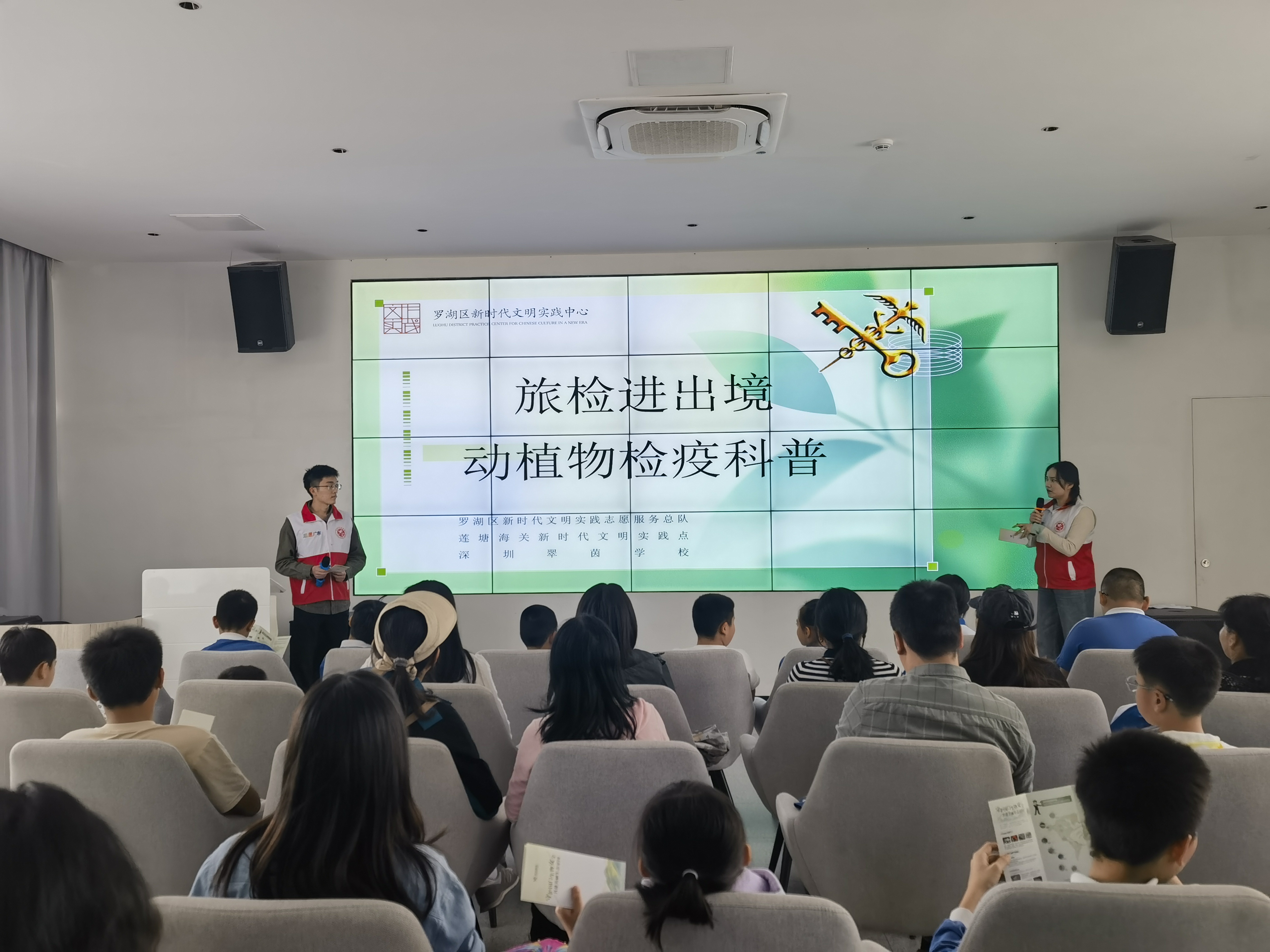 罗湖区开展“守护国门生物安全”主题宣传活动
