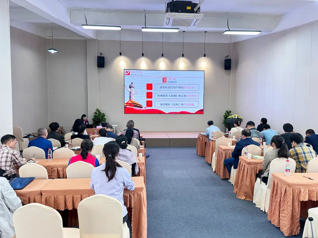 推进党纪学习教育常态化长效化——区非公党委党纪教育培训班在惠州成功举办