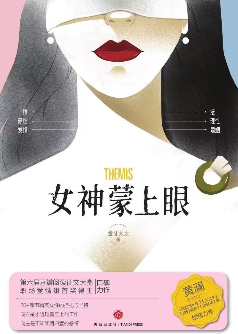 读她的文字能摸到深圳的风