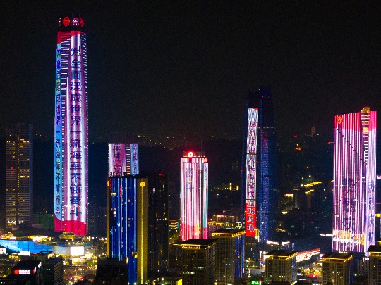 东莞地标集体亮灯 庆祝人民海军成立76周年