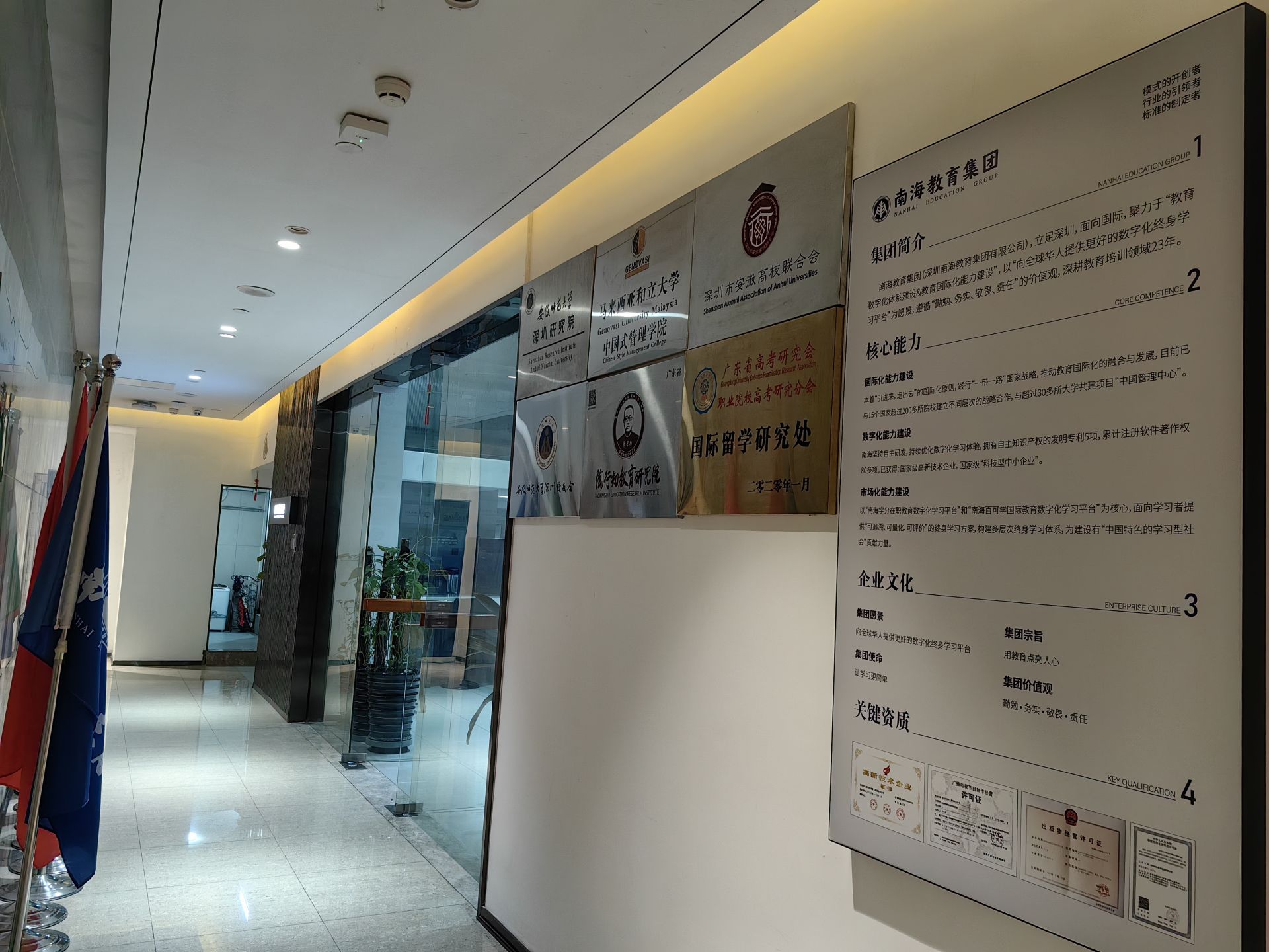 （此篇不发）造假、骗钱、“水博士”……留学中介为何敢铤而走险？｜速成洋文凭④