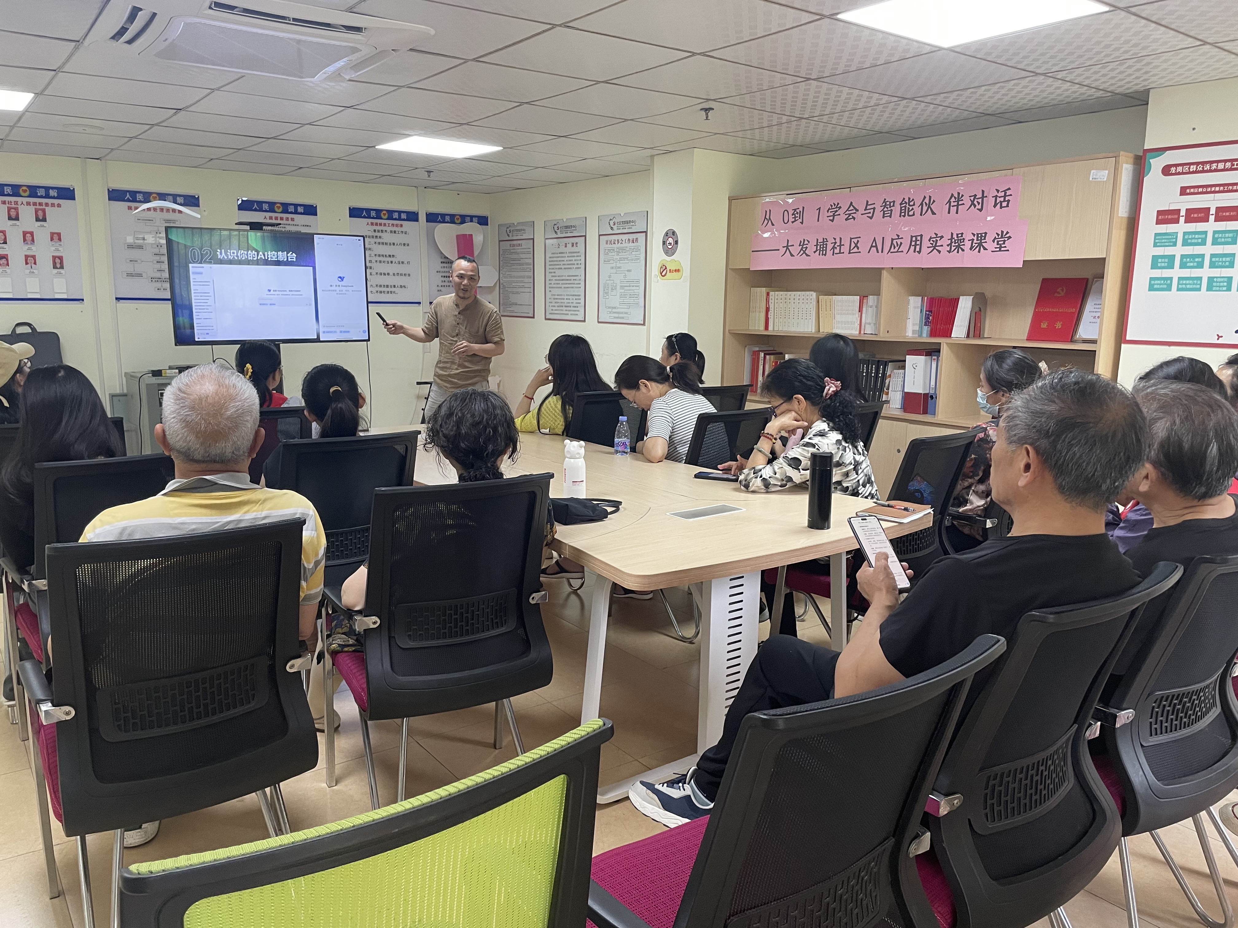 大发埔社区开设AI实操培训课，社区达人手把手教学获居民点赞