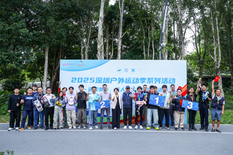 科技+运动跨界碰撞！深圳户外运动季“三模”活动上演空中地面极速对决