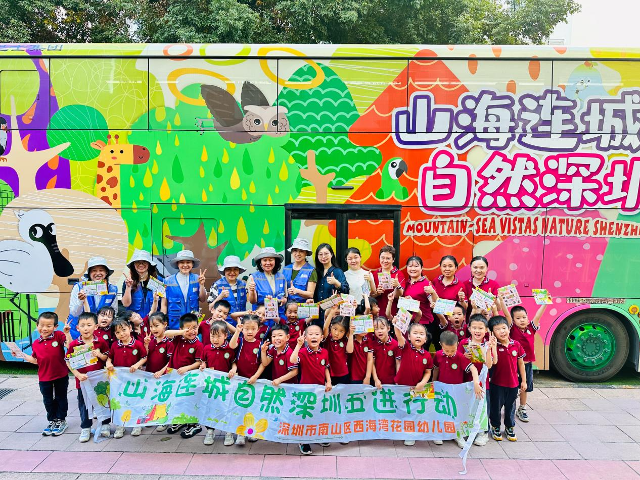 双层巴士开进西海湾花园幼儿园，萌娃解锁自然立体书