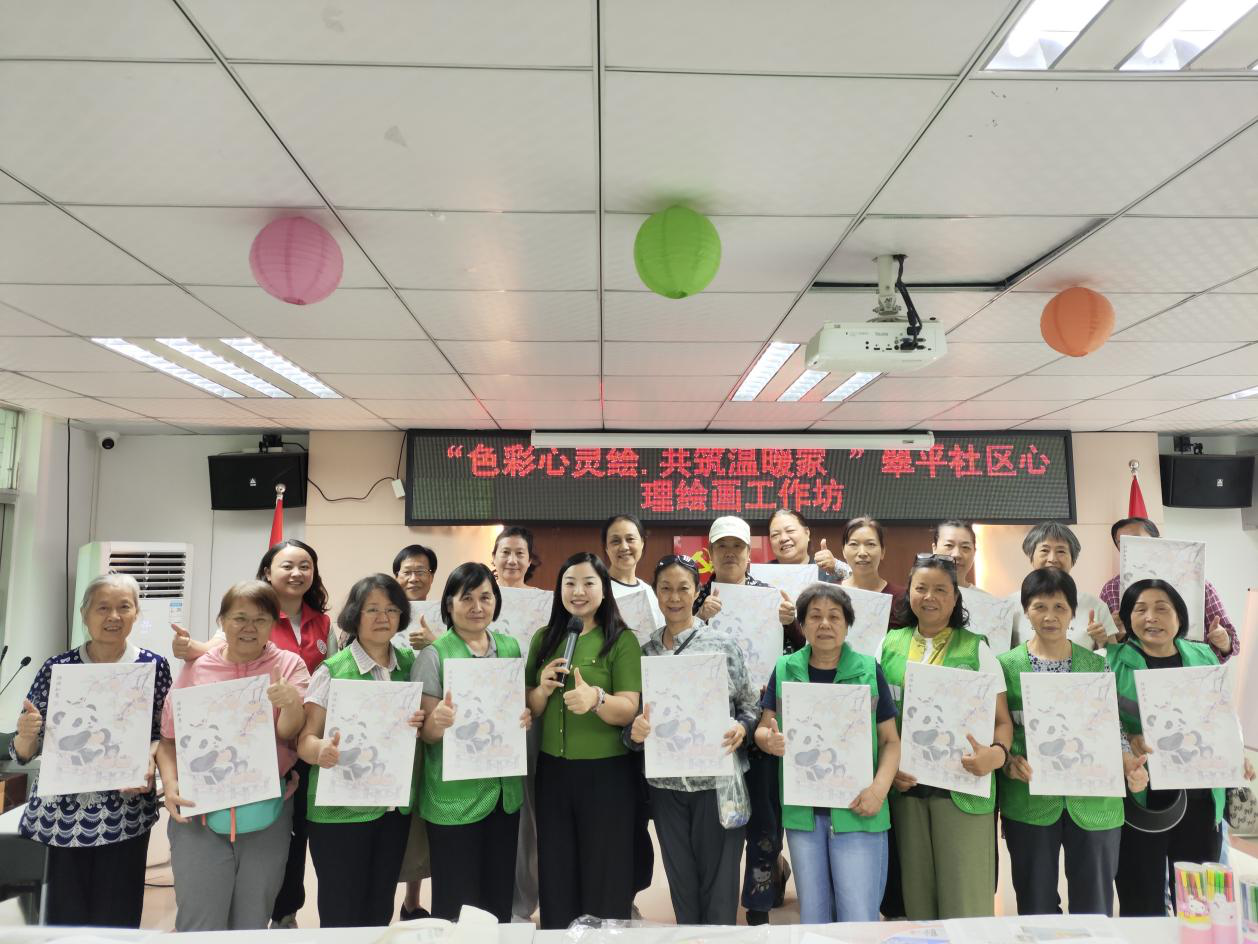 色彩为笔“绘心晴”，翠平社区长者解锁“艺术疗愈”新体验
