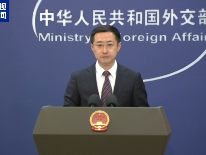 连发六大“灵魂拷问”，外交部驳斥美官员对华攻击抹黑言论