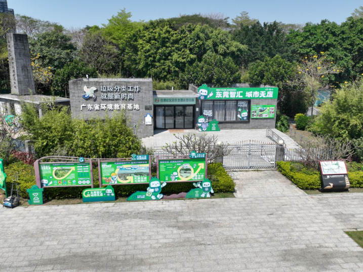 优秀！东莞三个单位入选全国首批青少年生态文明教育实践场馆