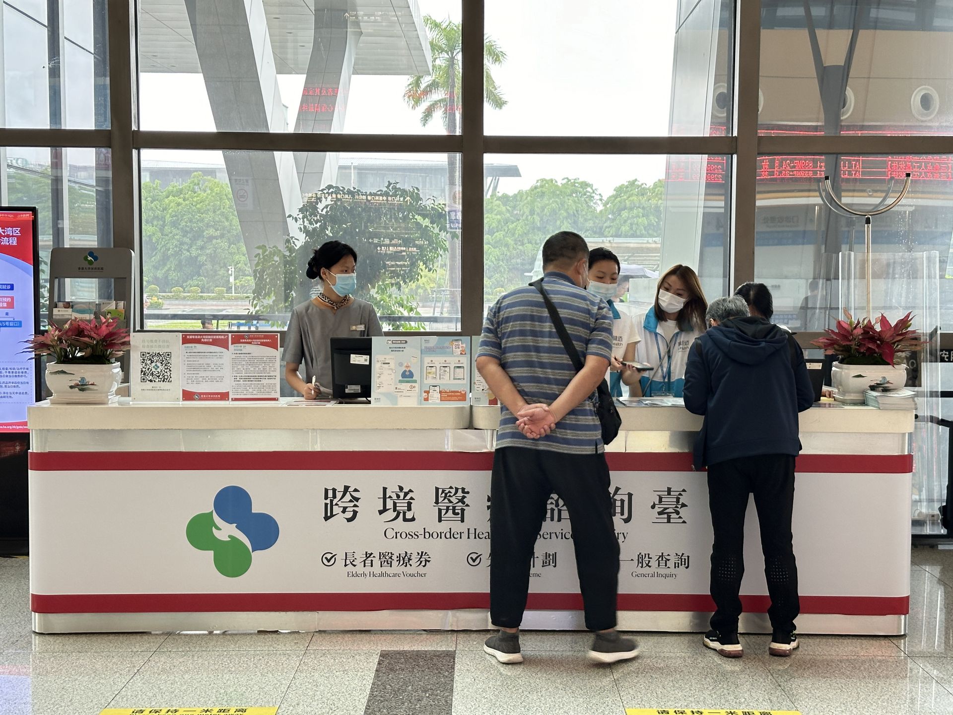 跨境就医更便利！“支援粤港澳大湾区医院管理局病人先导计划”将延至明年3月